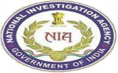 NIA logo (Twitter@NIA_India)20180731121811_l